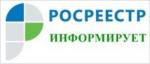 важная информация