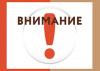объявление