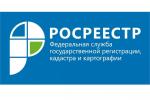 Узнать кадастровую стоимость объекта – легко и быстро!