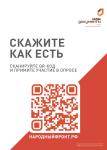 код