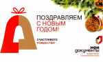 информация