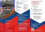 информация