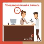 информация