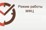 информация