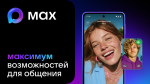 информация
